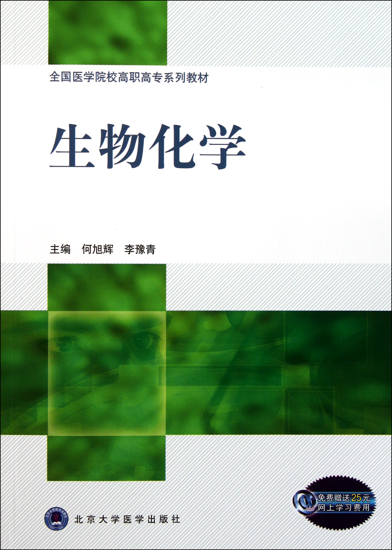 2024年滁州城市职业学院录取分数线_2024年滁州城市职业学院录取分数线_2024年滁州城市职业学院录取分数线