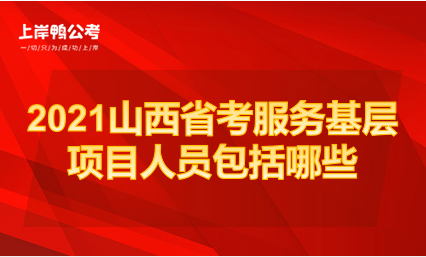 山西注册环保工程师报名时间_2024年山西环保工程师报考条件_山西环评工程师考试时间