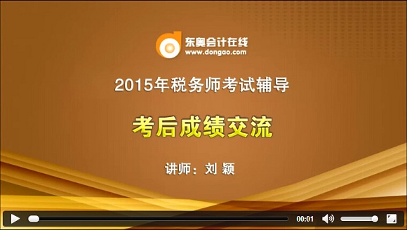 浙江省税务师报名_浙江省注册税务师_2024年浙江注册税务师报名官网