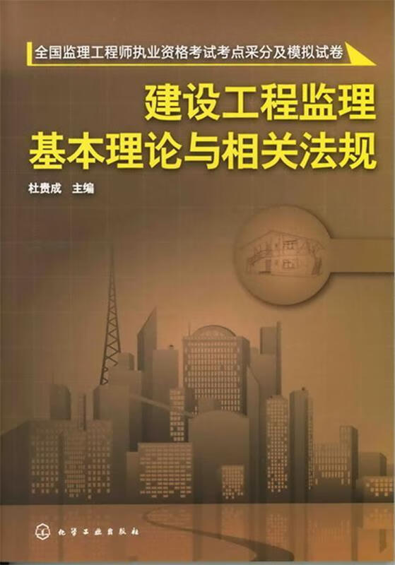 2024年北京监理工程师成绩查询_监理工程师成绩核查_监理工程师成绩单