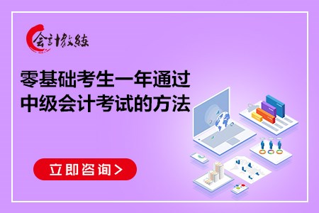 江苏省中级会计考试会推迟吗_中级会计职称考试江苏_2024年江苏中级会计报考条件