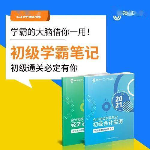 中级会计浙江报名时间_中级会计浙江考试时间_2024年浙江中级会计报考条件