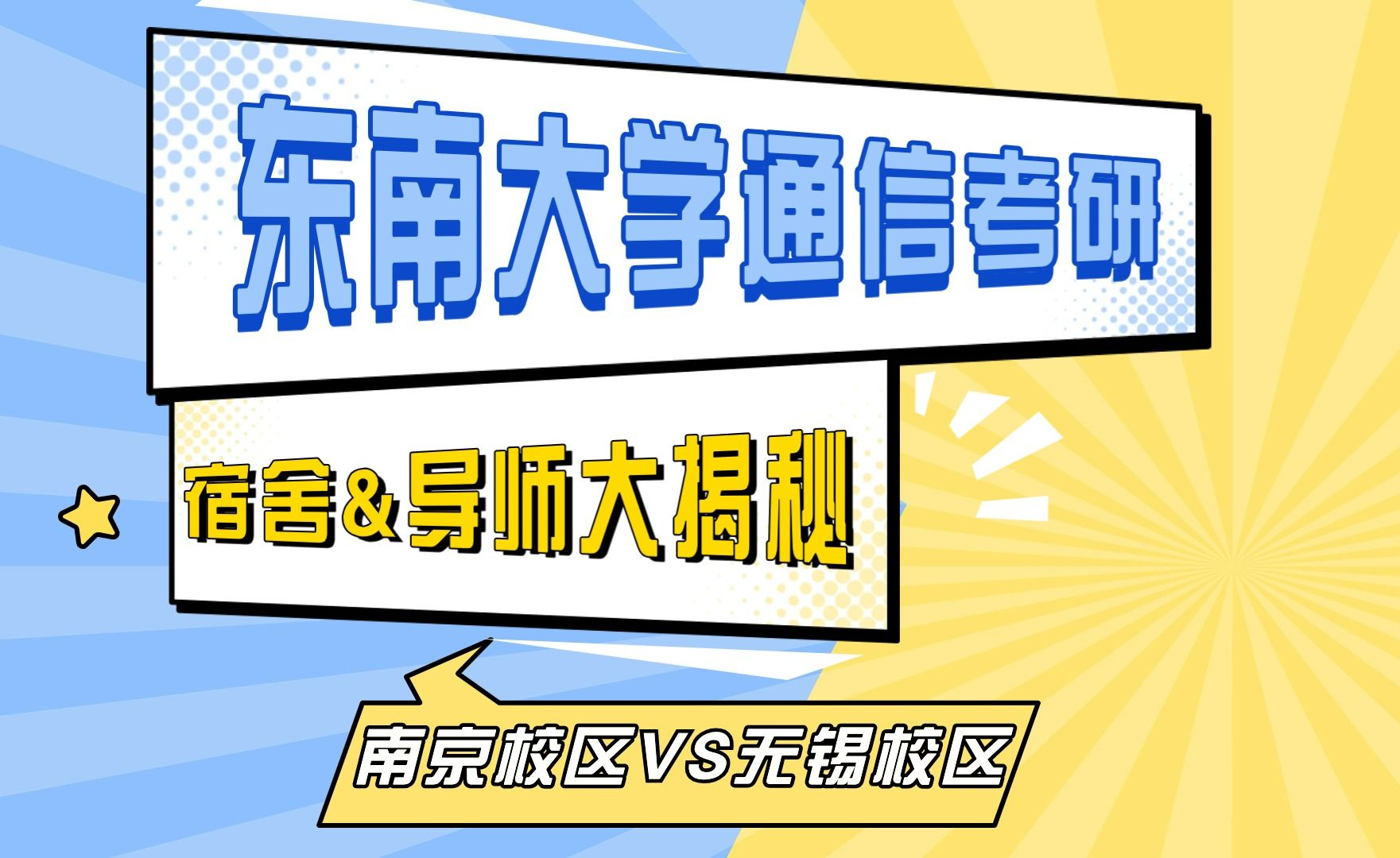 辽东学院怎么样_辽东学院简介2020_辽东学院全名