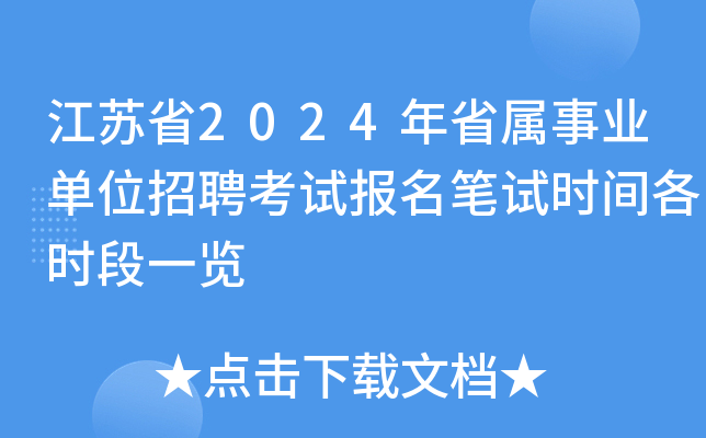 南乐教育科研网_科研教育平台_南乐县教育科研网