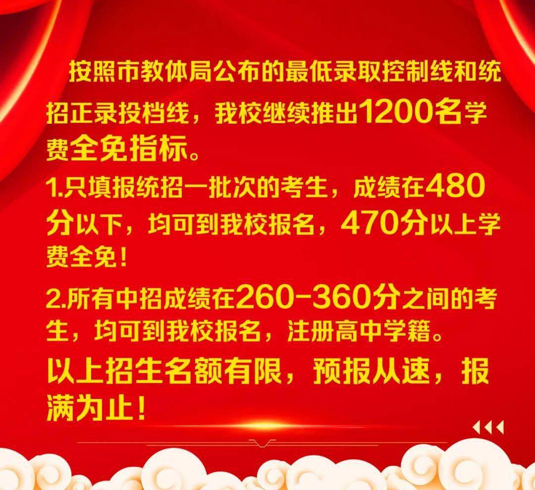 2024年阳江市中考分数线_2021阳江市中考分数段_阳江今年中考分数线