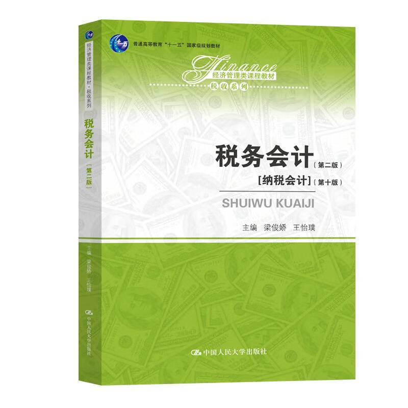 2024年广东注册税务师成绩查询_广东省注册税务师报名时间_广东注册税务师网