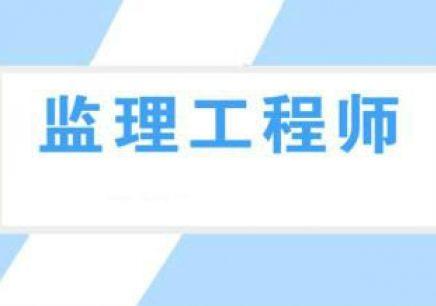 2021天津监理工程师成绩_天津市监理工程师考试_2024年天津监理工程师考试真题