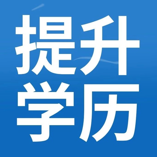 广东2021成人高考报名_2024年广东成人高考报名官网_2021年广东成人高考报名