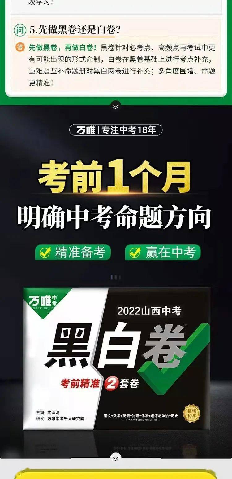 2024年菏泽市中考分数线_中考分数线2021年公布菏泽_菏泽21年中考分数线