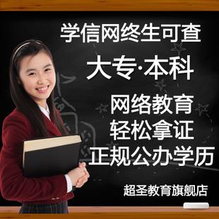 大专学历最快多久拿证_大专生学历证书_大专的学历证