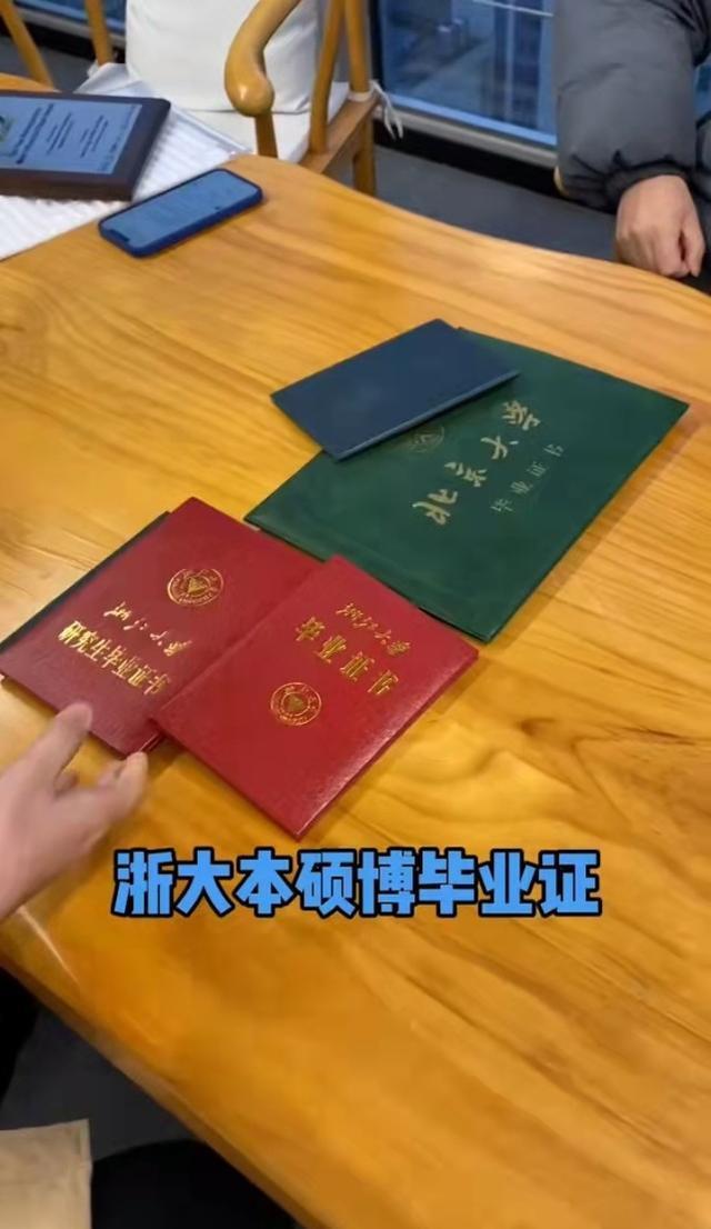 学位编号证书查询官网_学位编号证书查询系统_学位证书编号查询