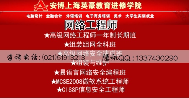 2024网络工程专业就业前景好不好_网络工程就业率_网络工程2020年就业前景