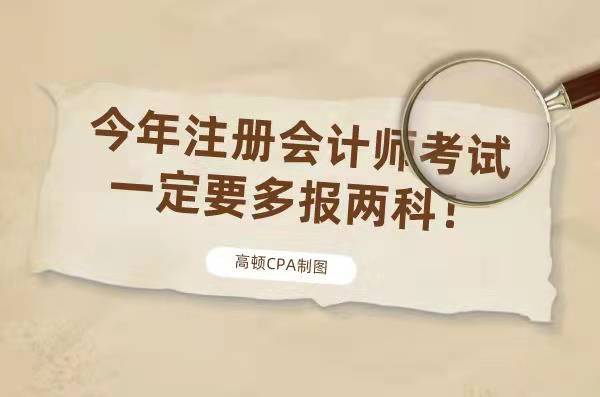 天津中级会计资格审核2020_2024年天津中级会计准考证打印_天津会计中级打印准考证时间