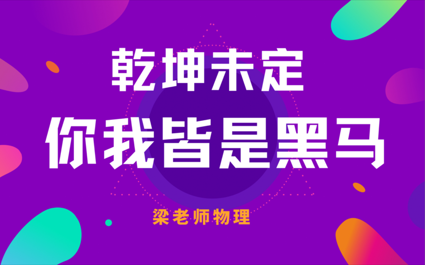 2024年德州市中考分数线_2021德州中考出分时间_中考分数线2021年公布德州