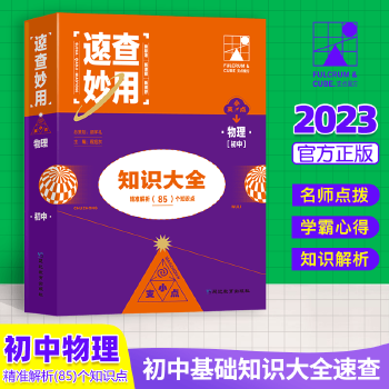 中考分数线2021年公布德州_2021德州中考出分时间_2024年德州市中考分数线