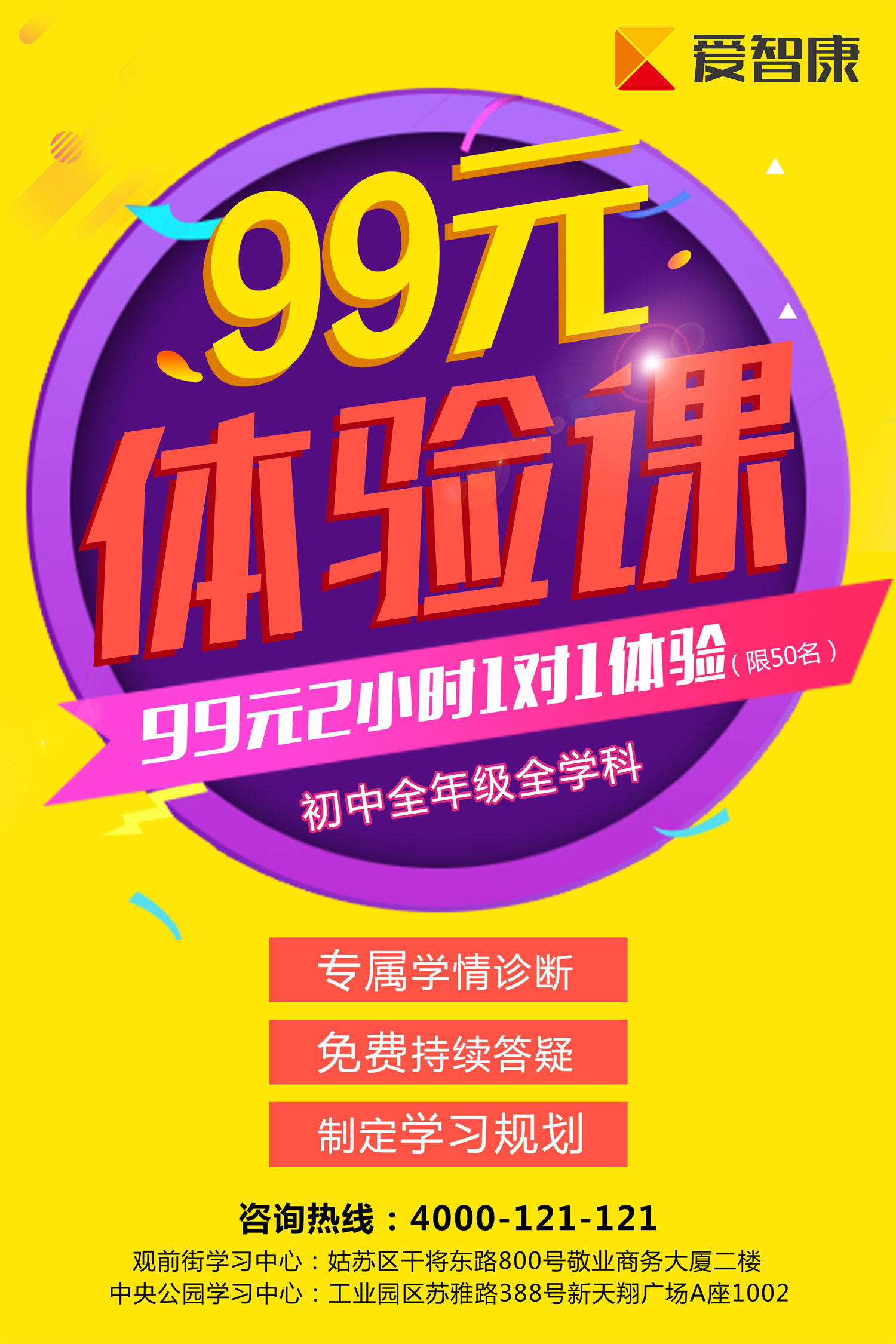 苏州今年中考分数线_2024年苏州市中考分数线_苏州2021年中考分数段