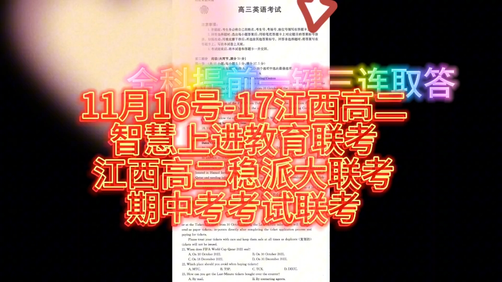 2021年中考分数线枣庄_2021枣庄中考分数查询_2024年枣庄市中考分数线