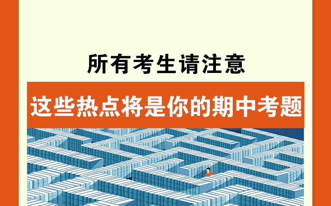 2021年中考分数线枣庄_2021枣庄中考分数查询_2024年枣庄市中考分数线