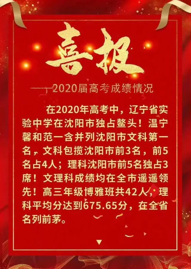 辽宁省高考出分时间2024_辽宁省高考分数时间_辽宁2022高考时间