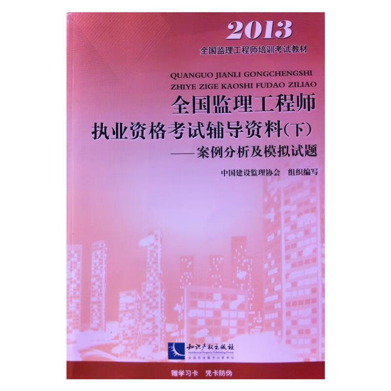 监理工程师合格分数及标准_监理员合格分数_监理合格分数及标准2020