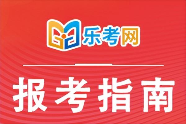 2024年北京中级会计成绩查询_北京中级会计成绩_2021北京中级会计成绩查询