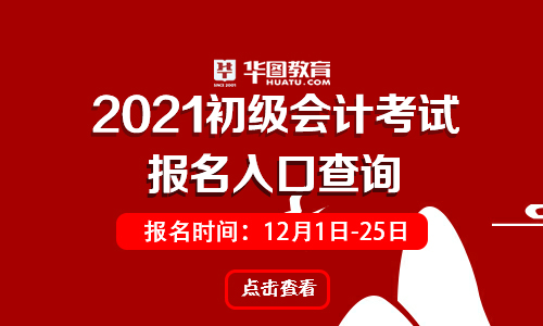 山西高级会计师评审条件放宽_山西高级会计师考试_2024年山西高级会计师报名官网