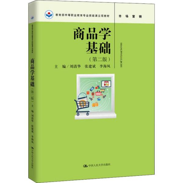 变法维新距今多少周年_变法维新运动是什么意思_维新变法时间