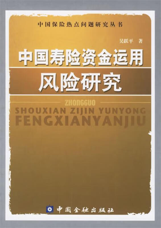 保险代理人资格证报名_保险代理人资格证书考试_保险代理人资格考试