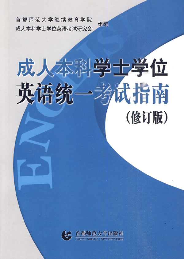 陕师大2024研究生招考简章_2021陕师大考研招生简章_陕师大考研招生信息网