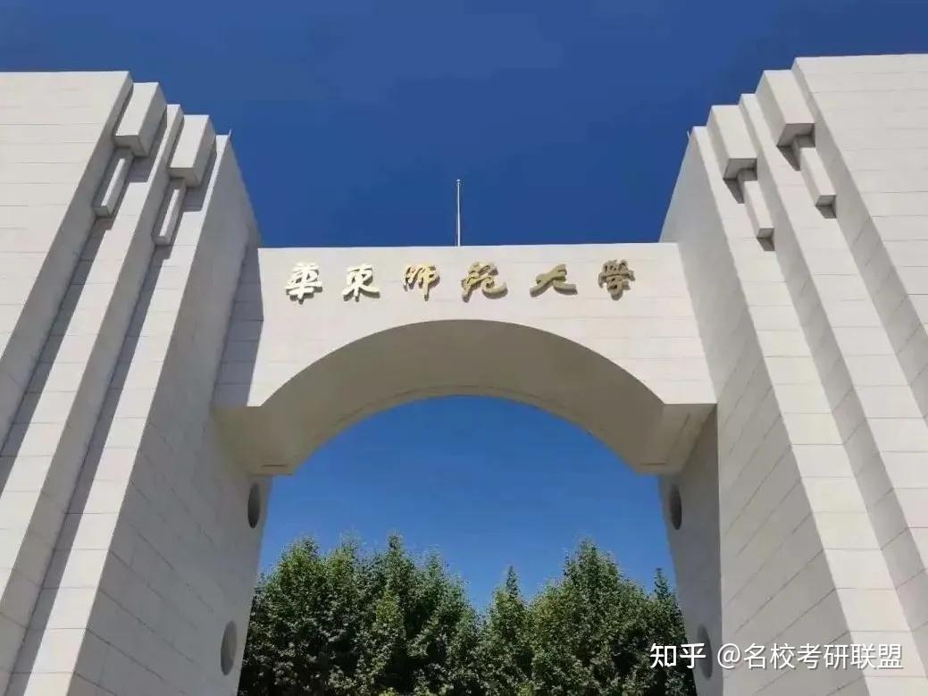 2021陕师大考研招生简章_陕师大考研招生信息网_陕师大2024研究生招考简章