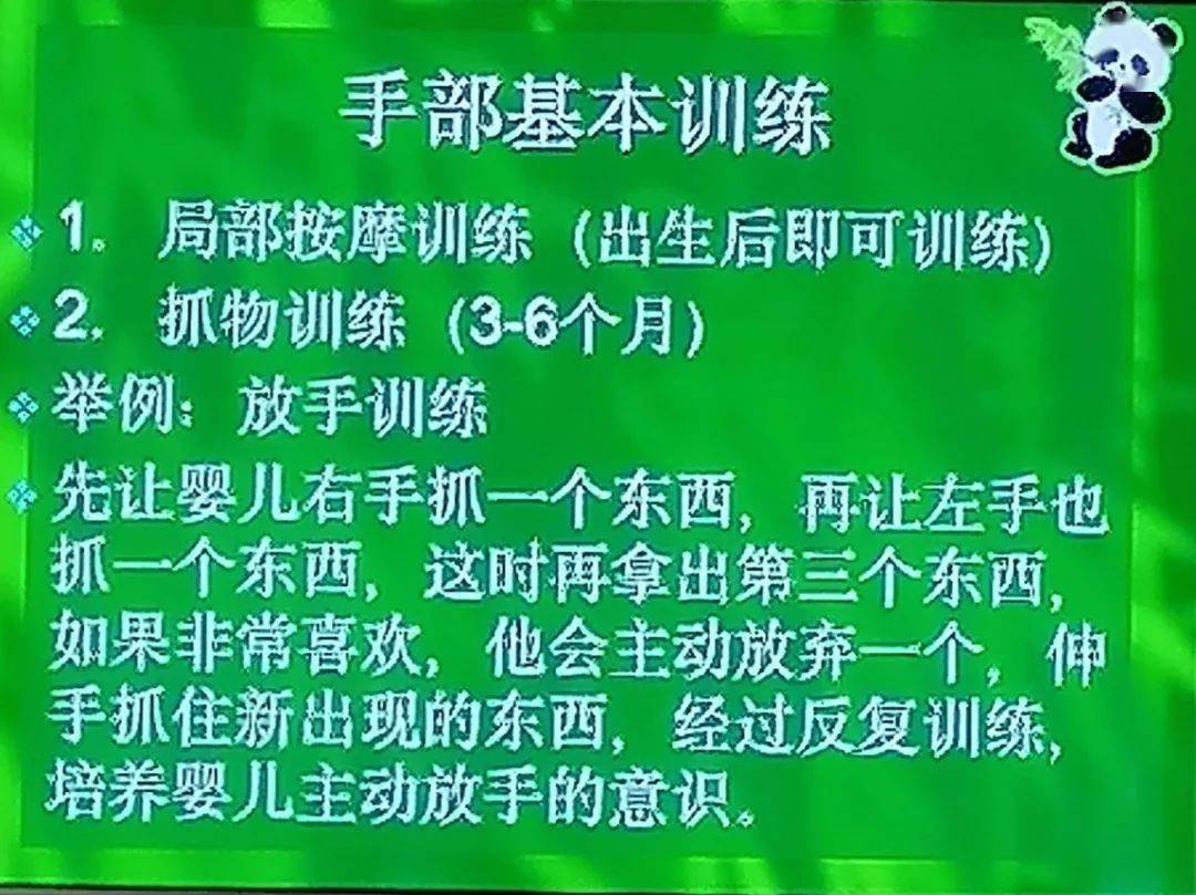 保育员考试试题(含答案)_保育员考试试题完整版2021_保育员考试