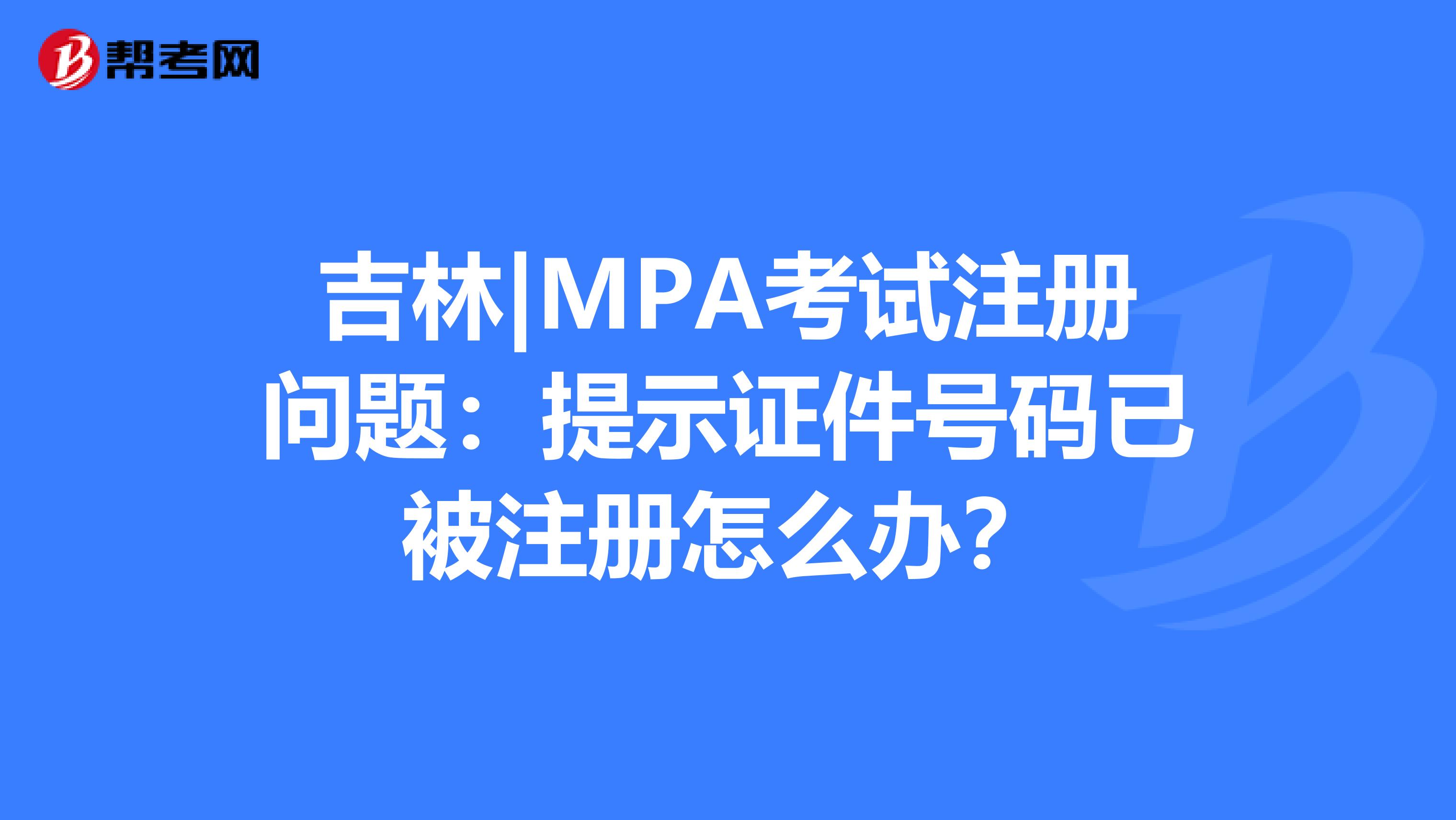 海南注册安全工程师考试时间_2024年海南安全工程师考试真题_海南省安全工程师考试