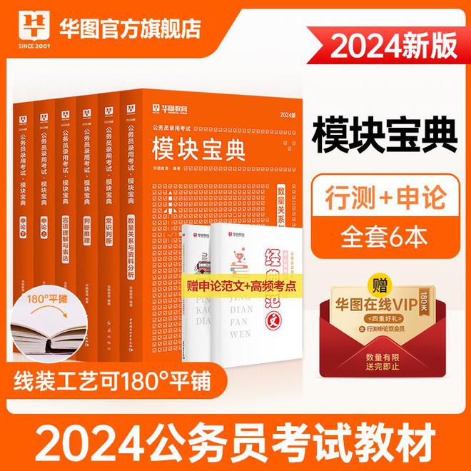 2024年甘肃药师报考条件_甘肃省药师报考条件_甘肃药师考试