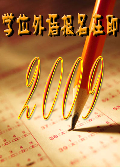 晋中学院教务处长_教务管理系统登录入口晋中学院_晋中学院教务处