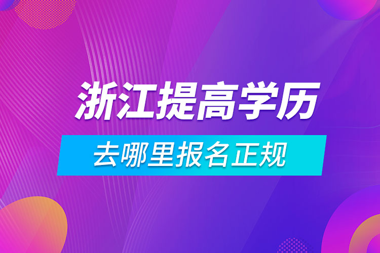 2024年山东护师报考时间_山东护师考试_山东护师考试时间2020