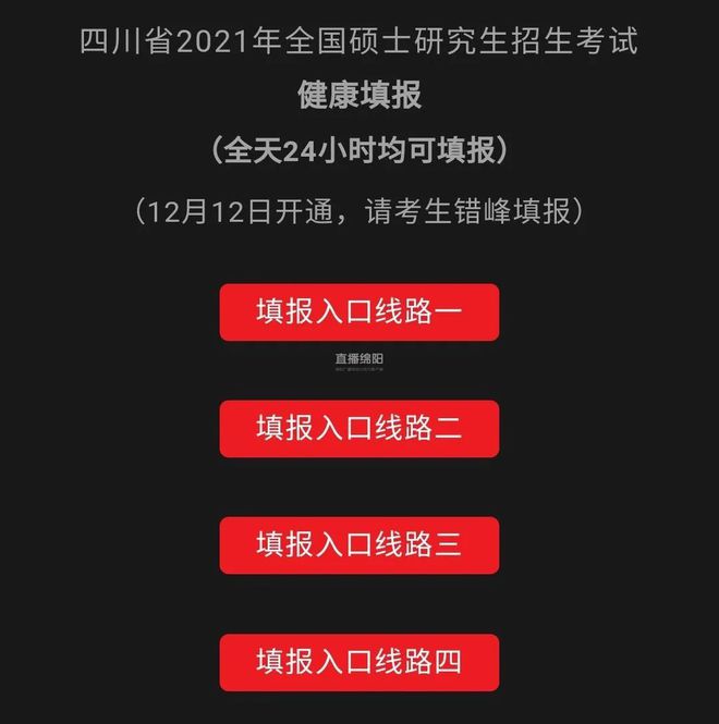 2022安徽考研时间_安徽考研时间2021具体时间_2024年安徽考研考试时间及科目