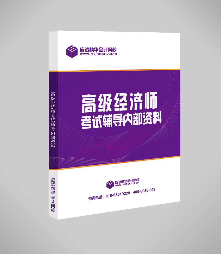 2024年江西高级会计师报名官网_江西高级会计师报名条件_江西省高级会计师考试时间