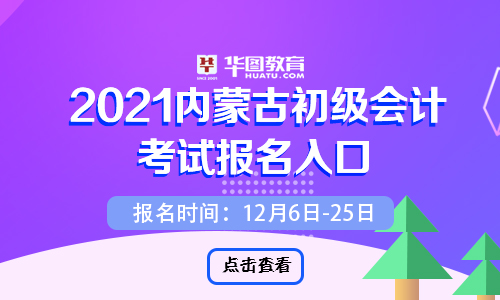 2024年河南药师报考条件_河南报考药师的条件_河南省药师报名条件