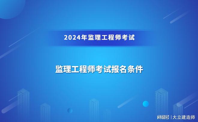 注册消防工程师学费_报名费消防注册师工程师能退吗_注册消防工程师报名费