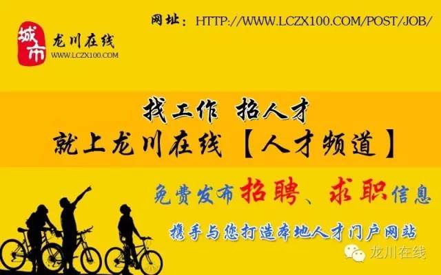 高校人才网2021年最新招聘_高校人才招聘网_高校人才网2022校园招聘