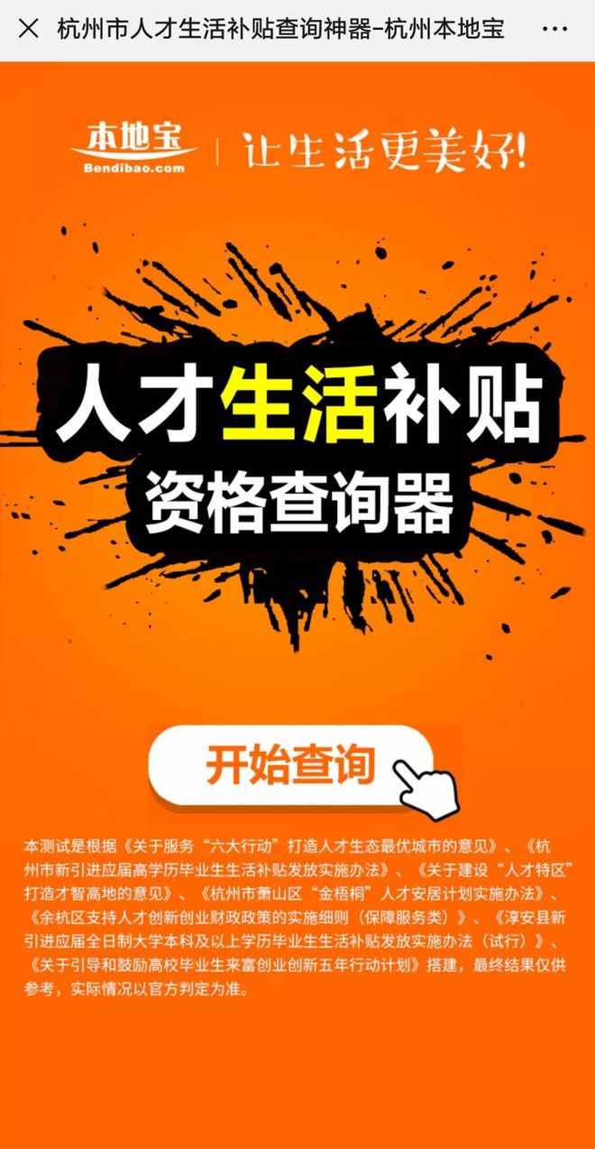 芜湖县人社局电话_芜湖市人力社保局_芜湖县人力资源和社会保障局