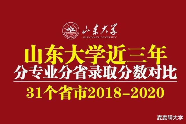 济南校企合作专业有哪些_济南校企大学合作专业排名_济南大学校企合作专业