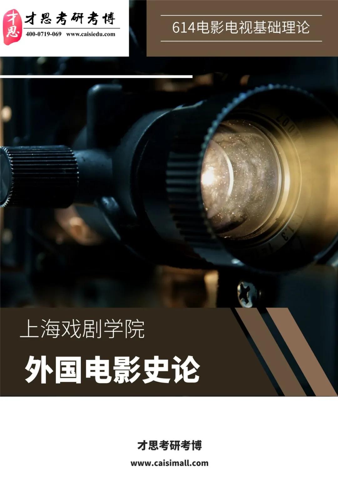 上海戏剧学院十大明星校花_上海戏剧学院十大明星校花_上海戏剧学院十大明星校花