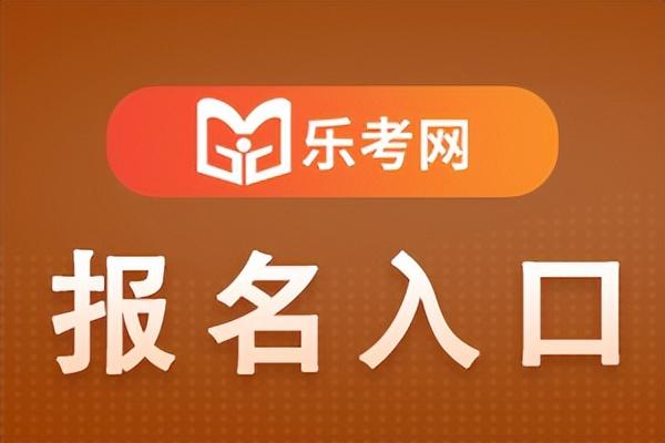 福建会计中级什么时候出成绩_中级会计福建_2024年福建中级会计考试时间及科目