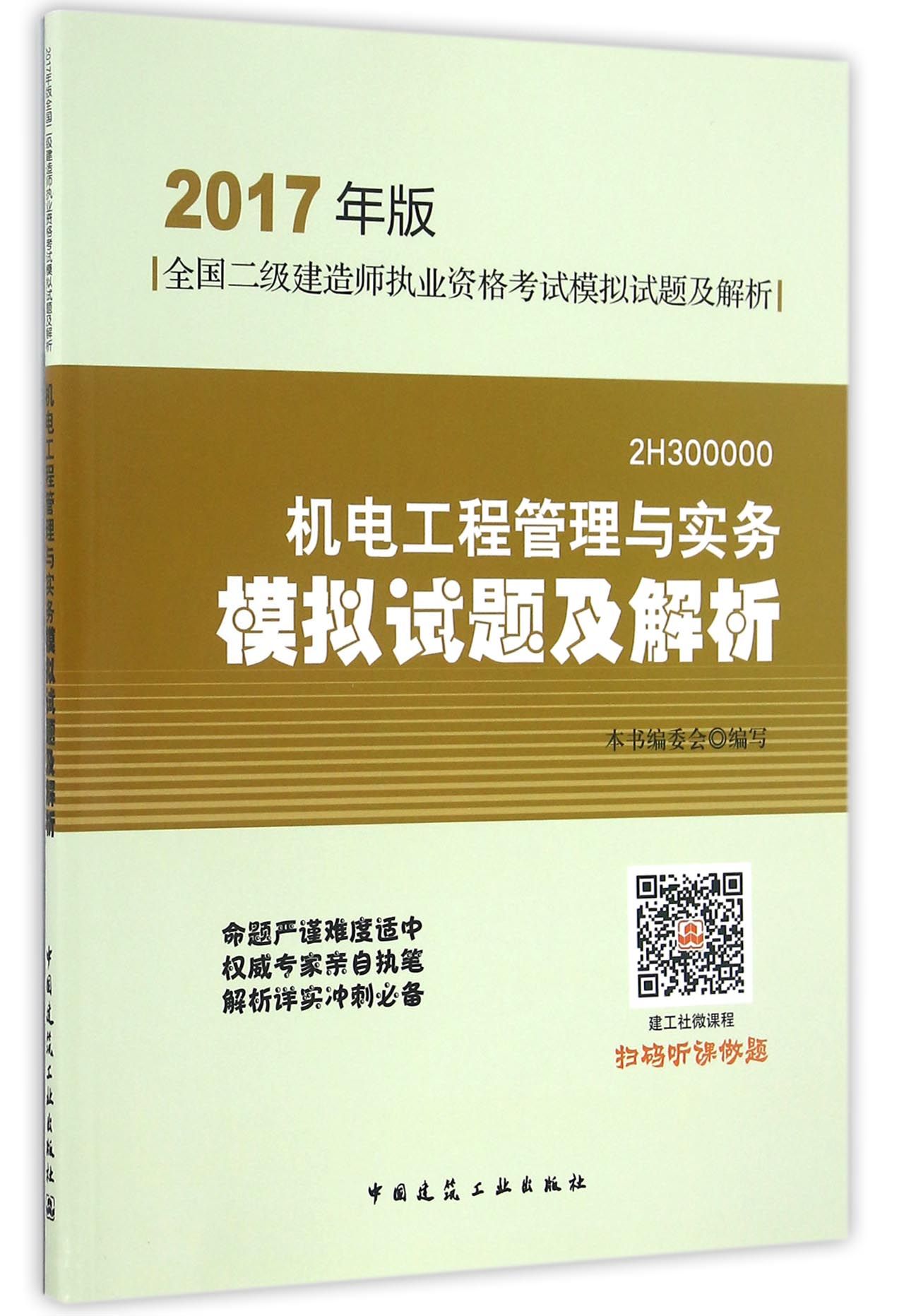 2024年上海环保工程师成绩查询_环保工程师考试成绩查询_上海环保工程师报考条件