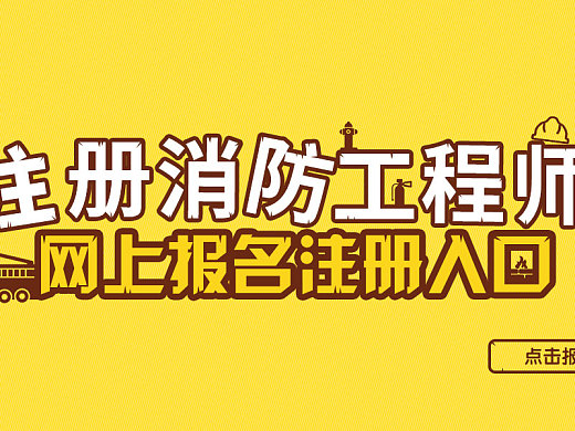 2024年上海环保工程师成绩查询_上海环保工程师报考条件_环保工程师考试成绩查询