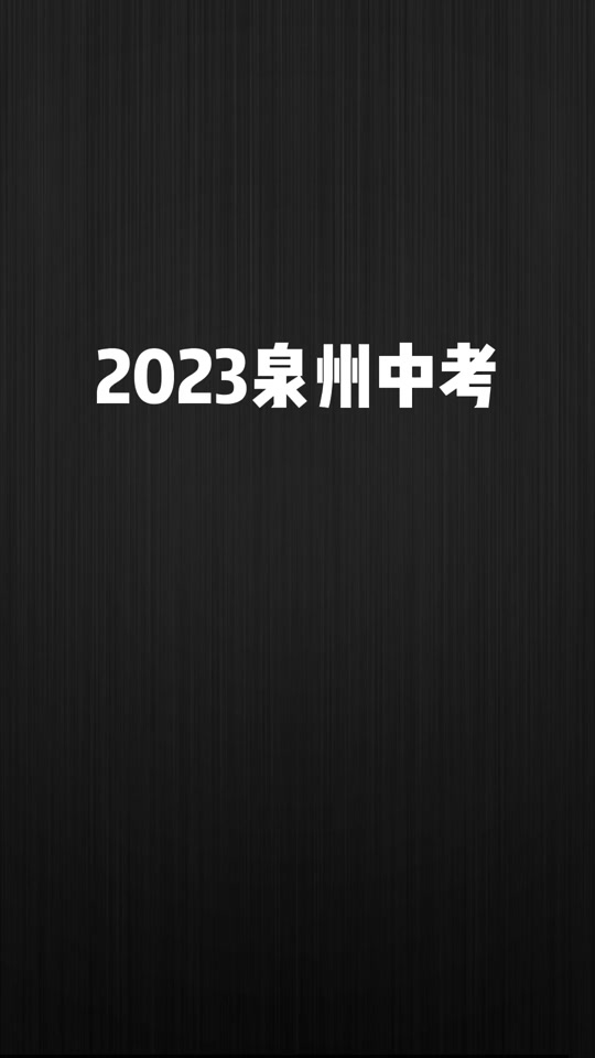 中考查询广安成绩网站_中考成绩查询时间广安_广安中考成绩查询