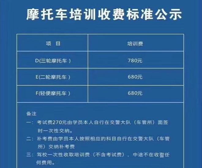 北京家教价格收费标准_北京家教价格_北京家教一般多少钱一小时