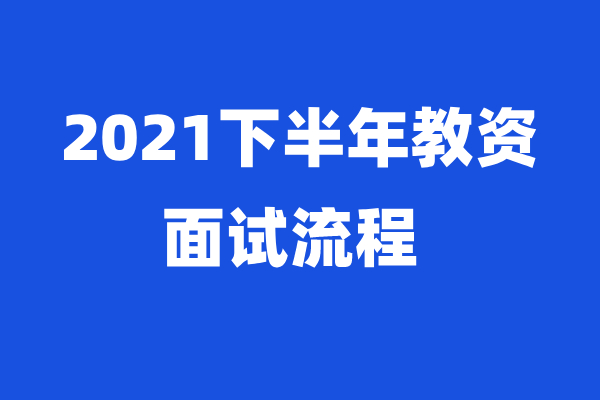 考教资缺考的后果_教资缺考会影响下一次报考吗_缺考教资会怎么样