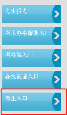 怎么打印准高考考证_高考准考证打印_从哪打印高考准考证